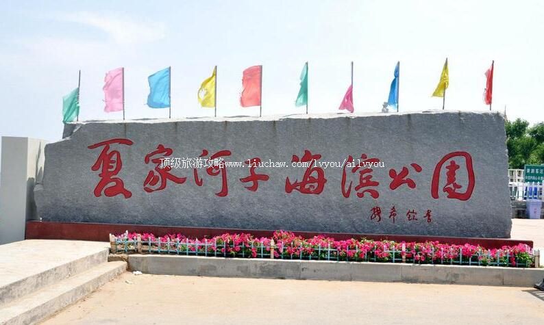 3A�����ļҺ��Ӻ�����԰���ι���