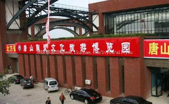 3A�ӱ���ɽ�մ��Ļ�����԰���ι���