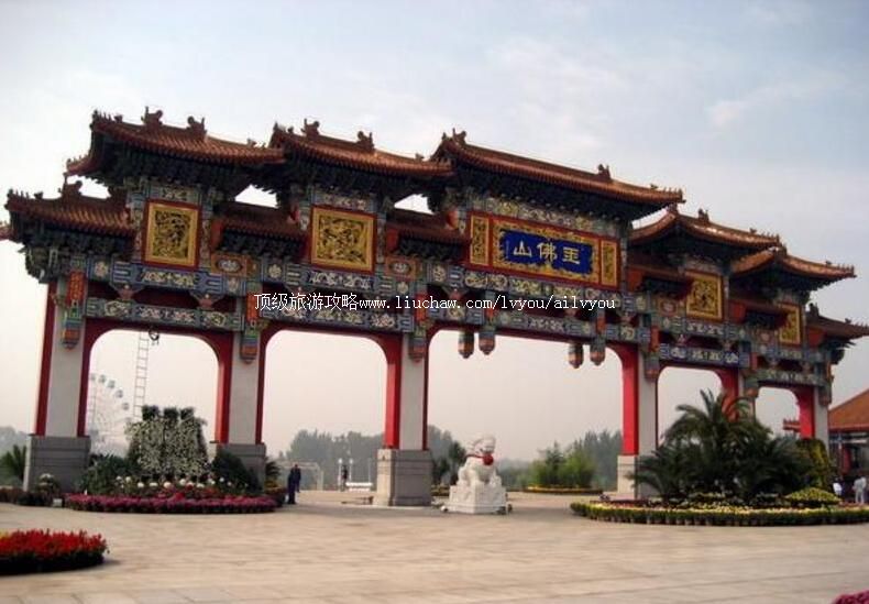 4A鞍山玉佛苑旅游攻略