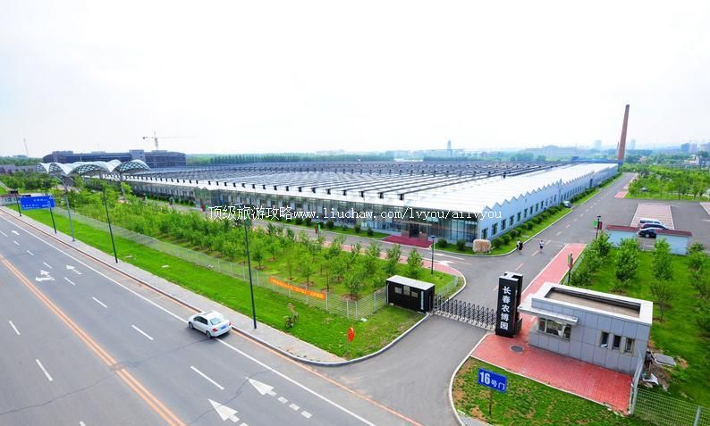 4A长春农业博览园旅游攻略