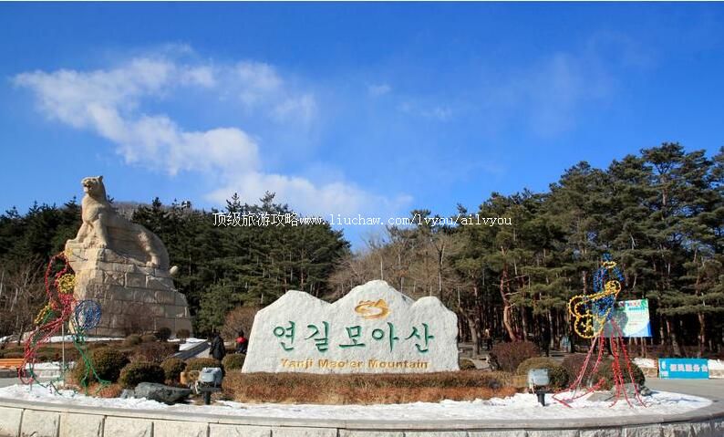 4A延吉帽儿山国家森林公园旅游攻略