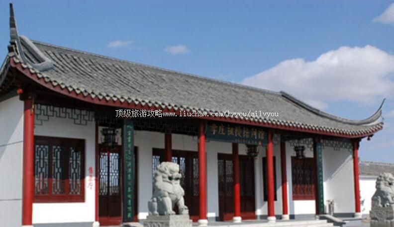 3A��ԭТׯ�������ι���