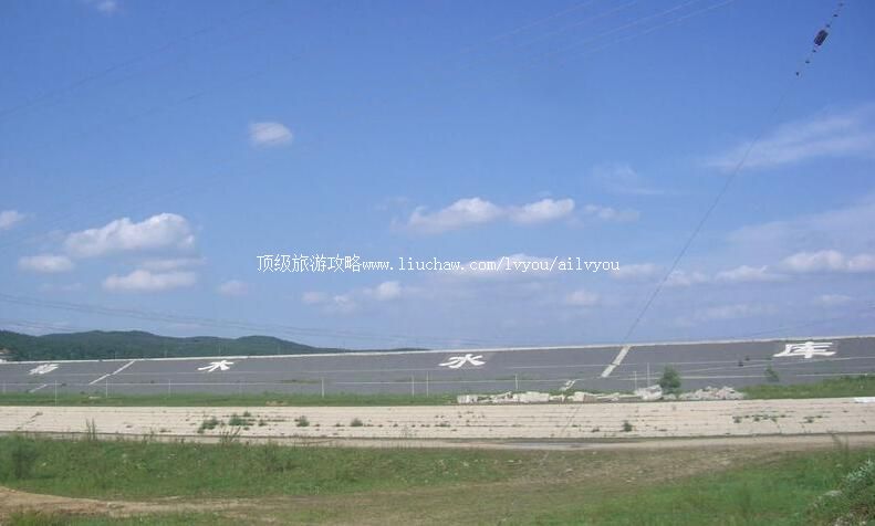 辽源杨木水库旅游攻略