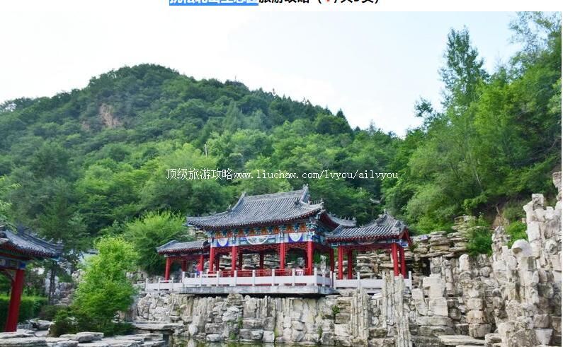 ���ɱ�ɽ��̬԰���ι���