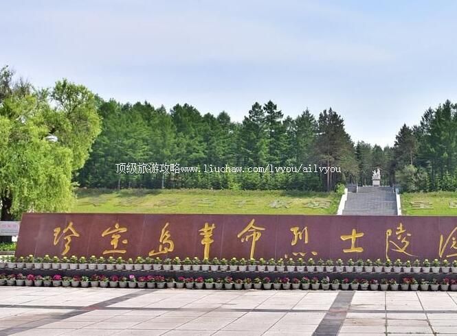 2A�����䱦����ʿ��԰���ι���