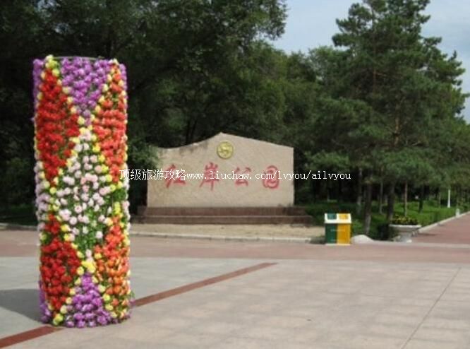 3A��������찶��԰���ι���