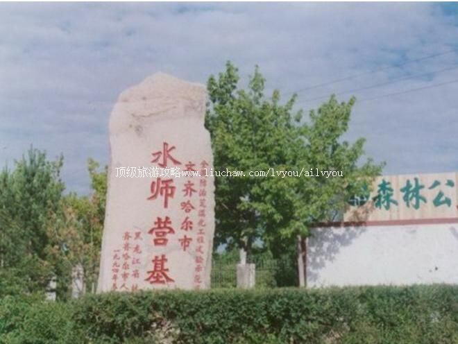 2A�������ˮʦɭ�ֹ�԰���ι���