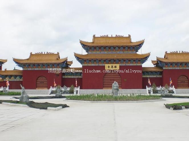 海林报恩寺旅游攻略