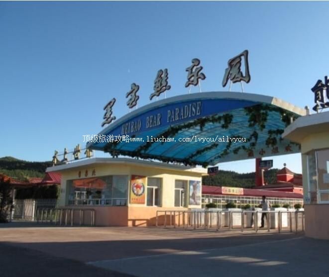 4Aĵ�����ڱ�����԰���ι���