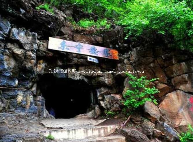 4A东宁要塞旅游攻略