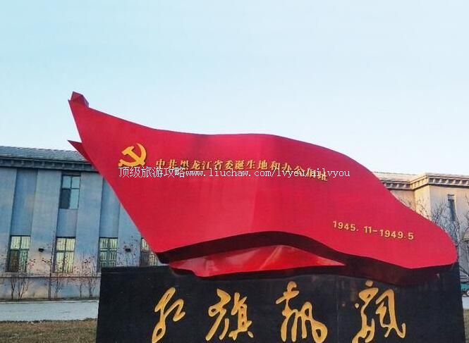 3A�ںӺ�����ʡίʡ�����칫��ַ���й����ι���