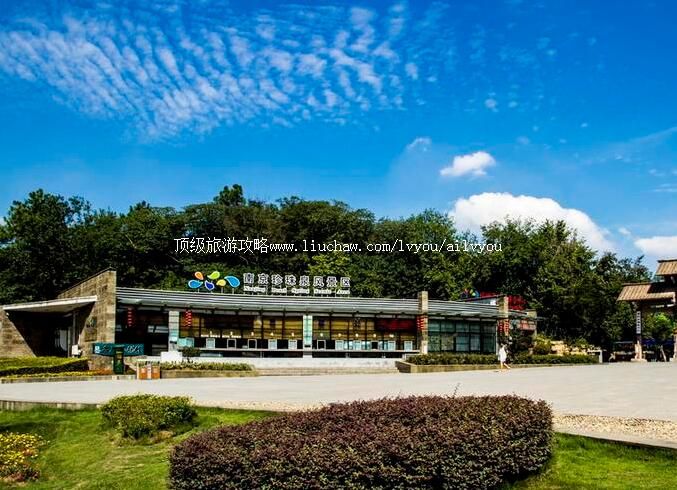 4A江苏南京珍珠泉风景区旅游攻略