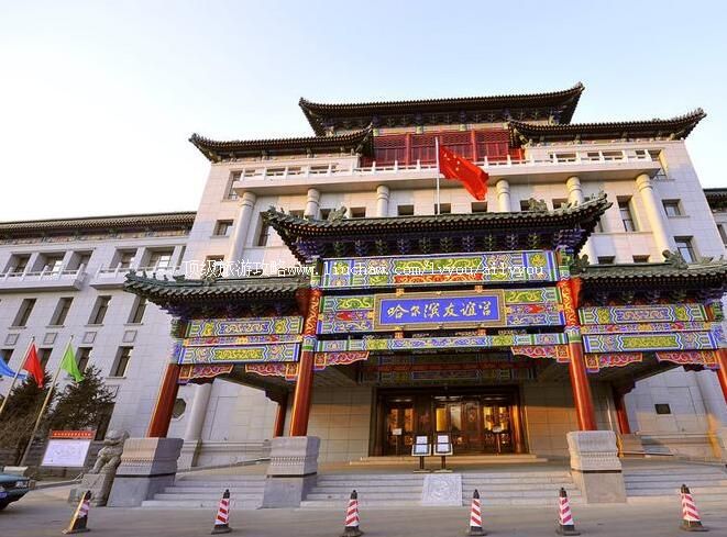 哈尔滨友谊宫旅游攻略