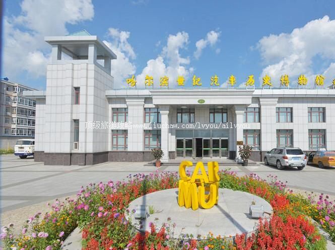 ����������������ʷ��������ι���