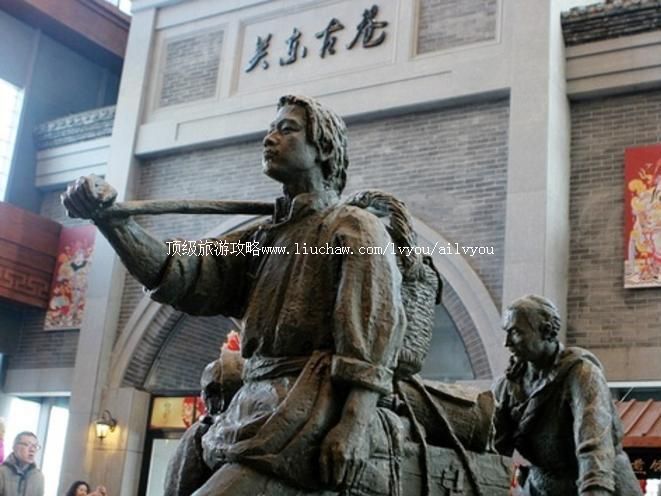 哈尔滨关东古巷旅游攻略