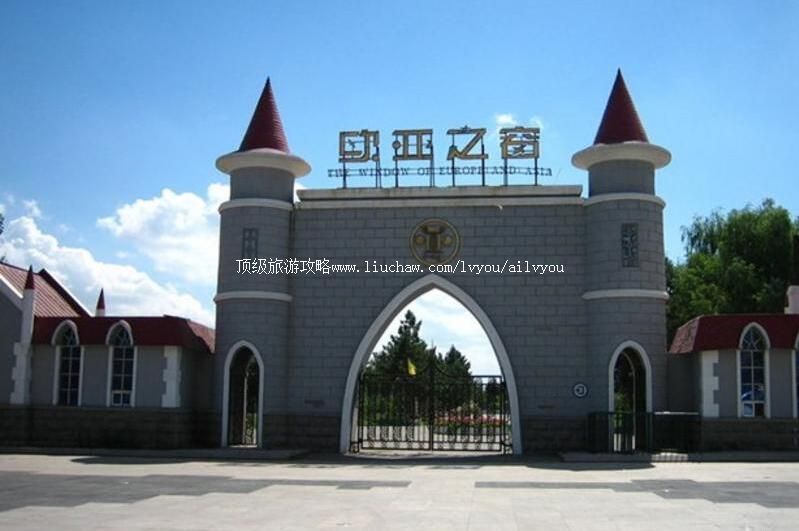 3A������ŷ��֮����԰���ι���