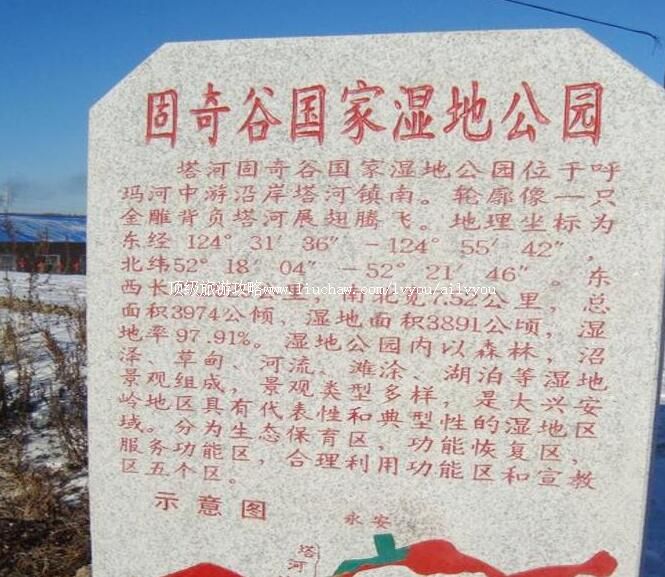 ���������ӹ���ȹ���ʪ�ع�԰���ι���