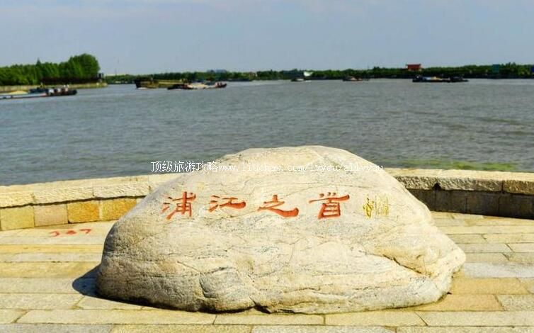 上海浦江之首旅游攻略