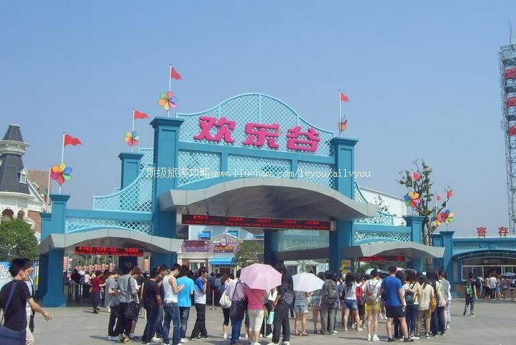 4A上海欢乐谷旅游攻略