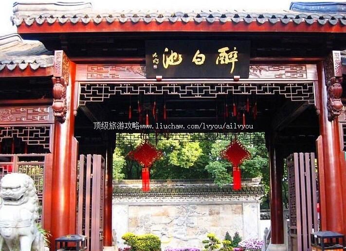 3A上海醉白池公园旅游攻略