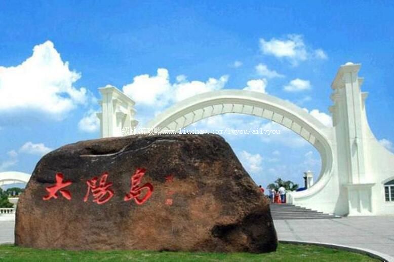 �Ϻ�̫�������ζȼ������ι���