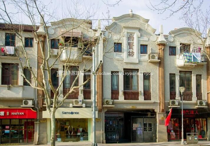 上海尚贤坊旅游攻略