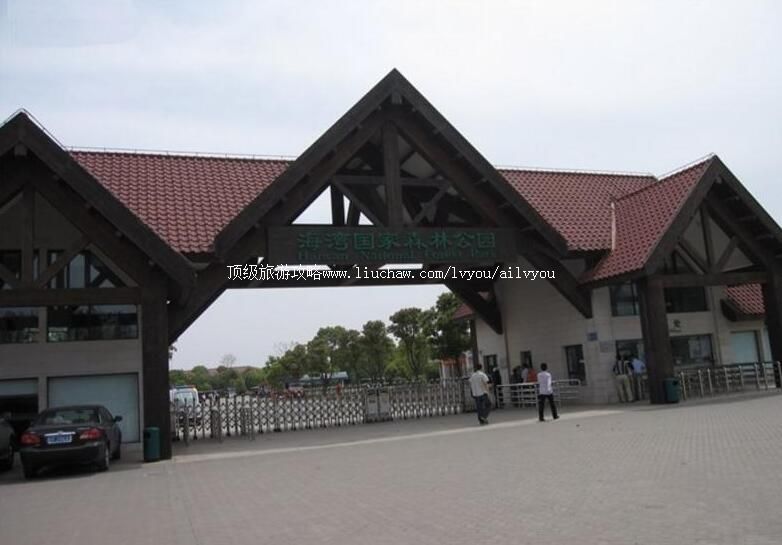 4A�Ϻ��������ɭ�ֹ�԰���ι���