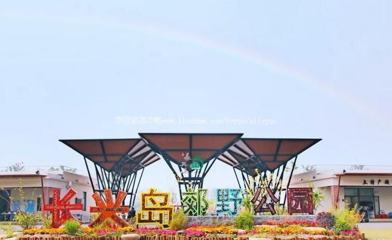 4A�Ϻ����˵���Ұ��԰���ι���