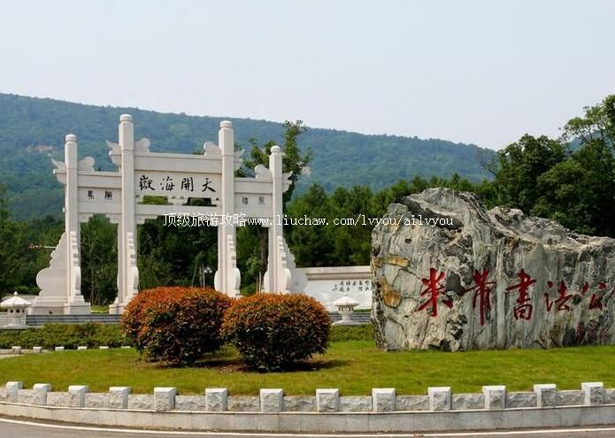 4A���й������鷨��԰���ι���