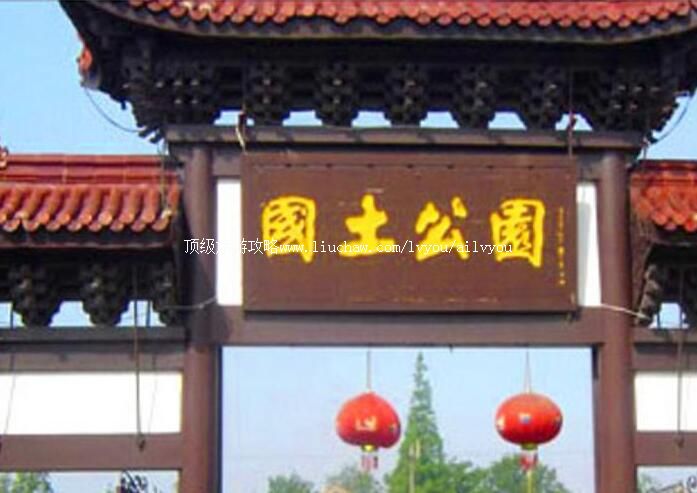 1A���й�����԰���ι���