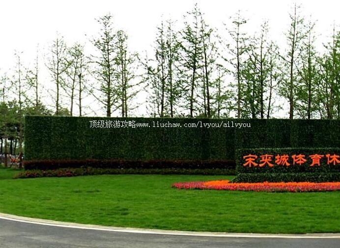 4A扬州宋夹城体育休闲公园旅游攻略