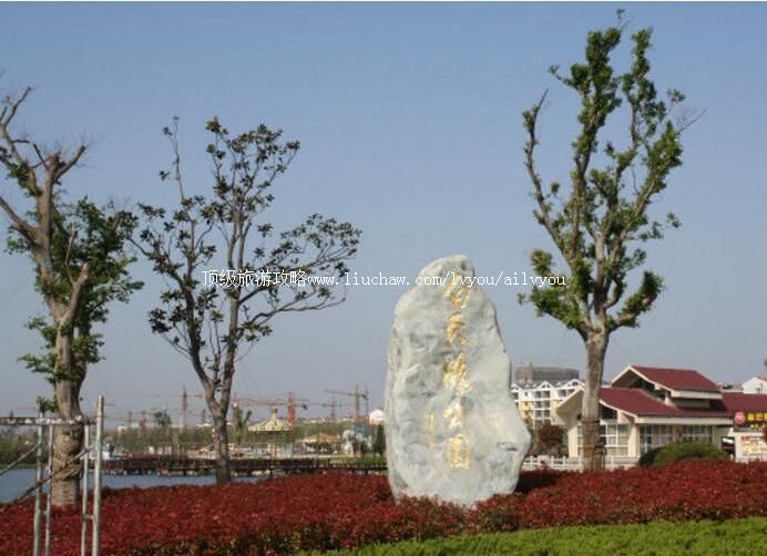 ����칫԰���ι���