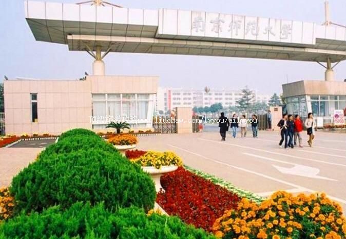 �����Ͼ�ʦ����ѧУ԰������ι���