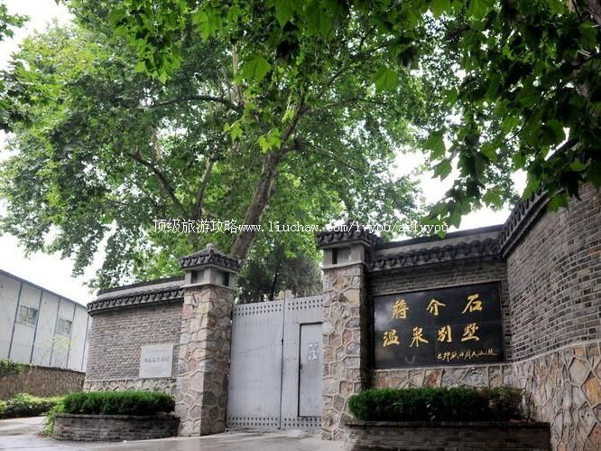 �����Ͼ���ɽ������Ȫ�������ι���