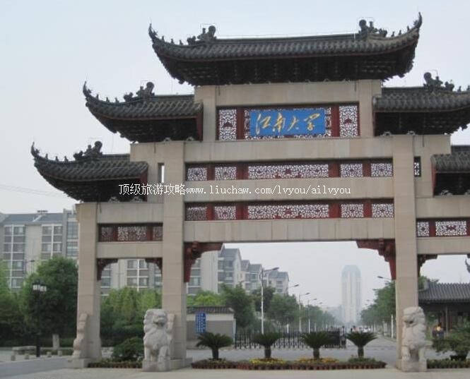 ���ϴ�ѧУ԰���