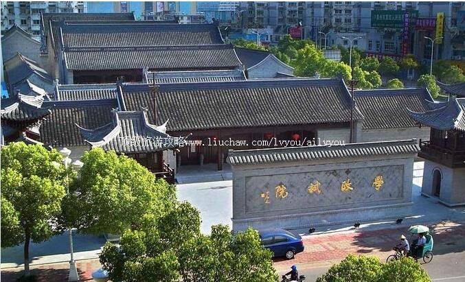 4A江苏学政文化旅游区旅游攻略