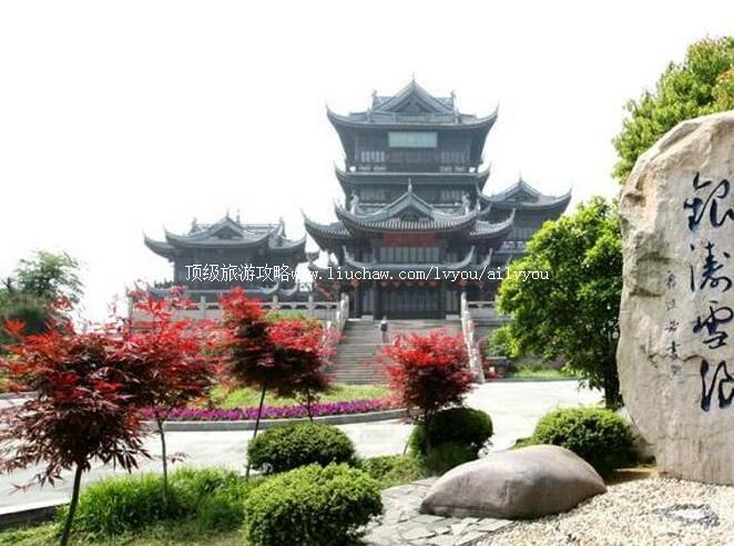 3A无锡雪浪山生态景观园旅游攻略