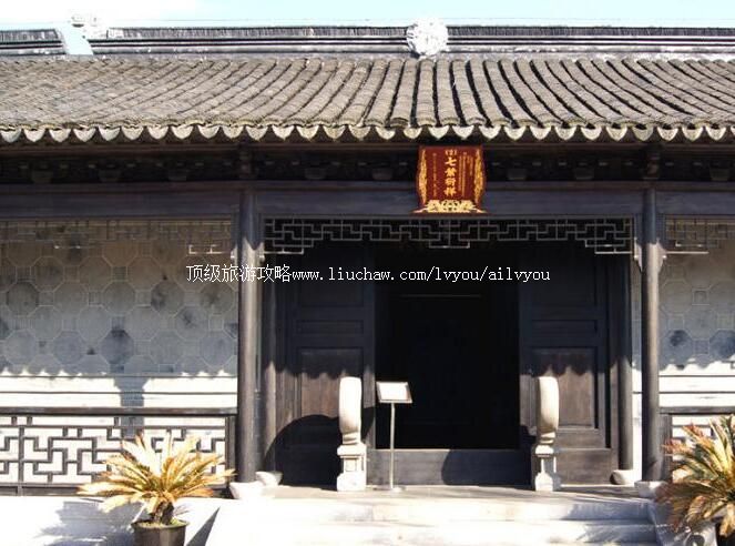 3A无锡钱穆钱伟长故居旅游攻略