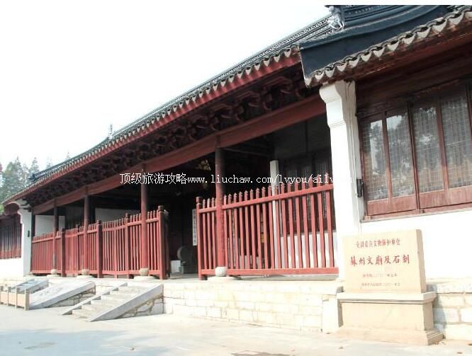 苏州文庙旅游攻略