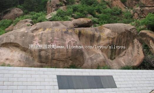 河北大海坨国家级自然保护区旅游攻略