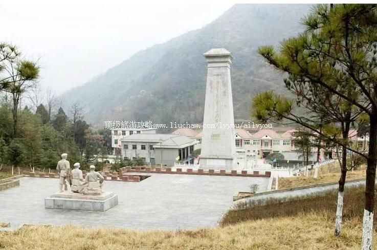 3A陕西旬阳红军纪念馆旅游攻略