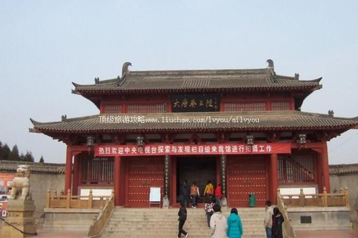 3A陕西宝鸡大唐秦王陵旅游攻略