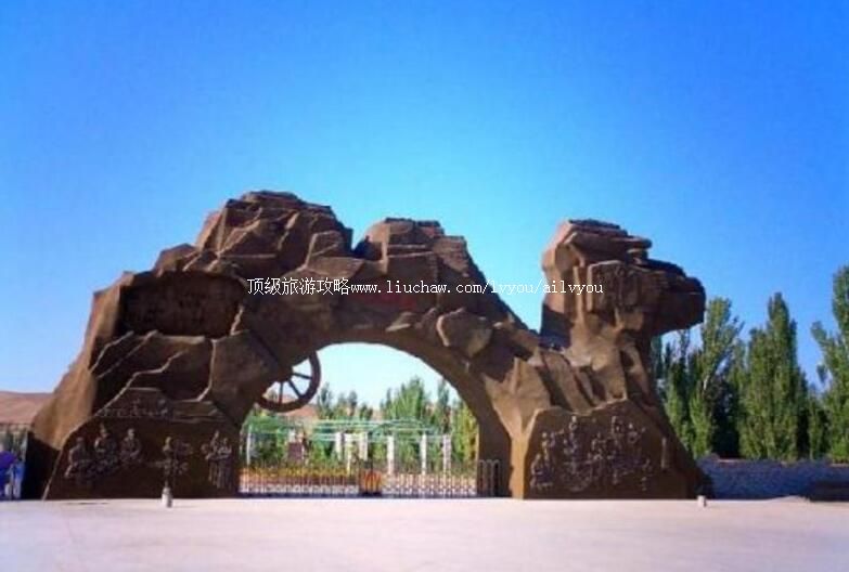 4A��������ɳĮ��԰���ι���