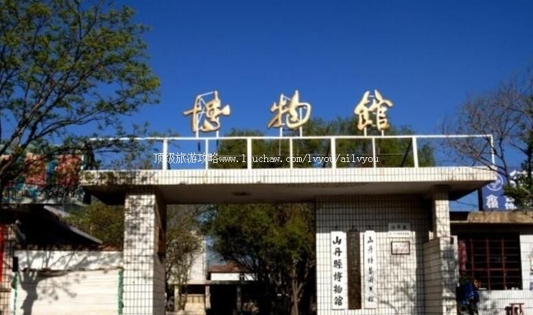 2A����ɽ���������������й����ι���