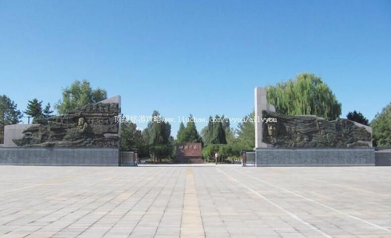 3A甘肃临泽梨园口战役纪念馆旅游攻略