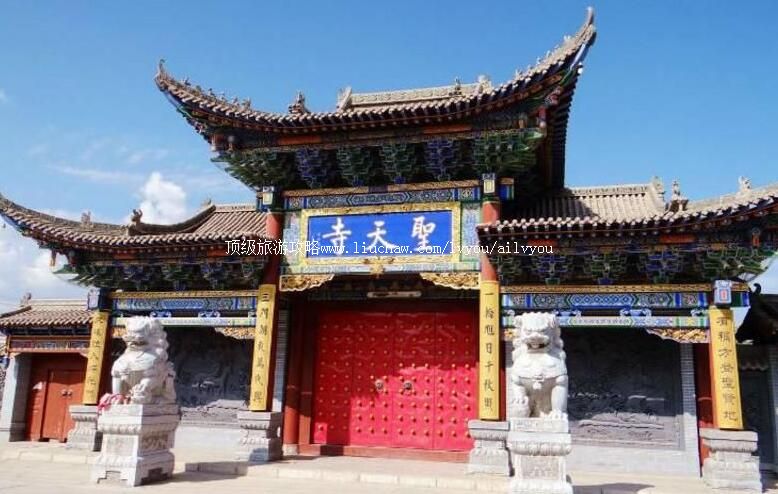 3A甘肃民乐圣天寺旅游攻略