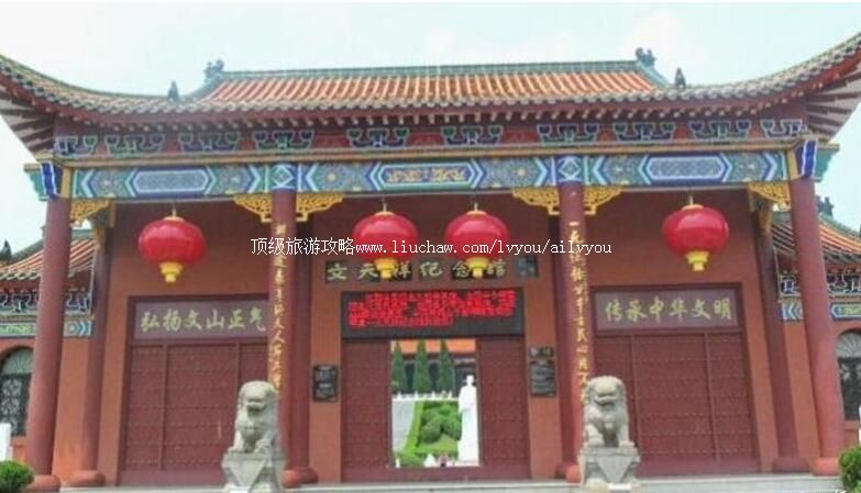 4A江西吉安文天祥纪念馆旅游攻略