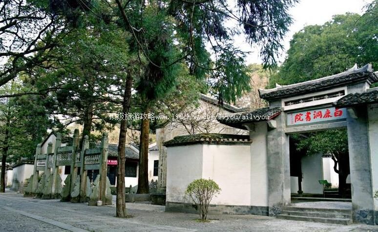 江西九江白鹿洞书院旅游攻略