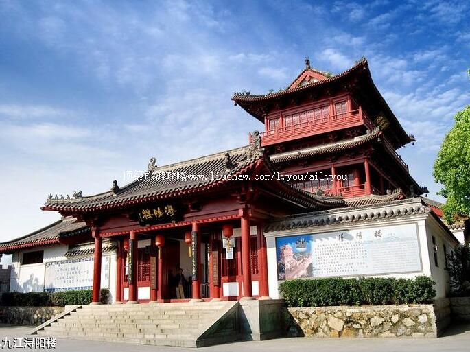 江西九江浔阳楼旅游攻略