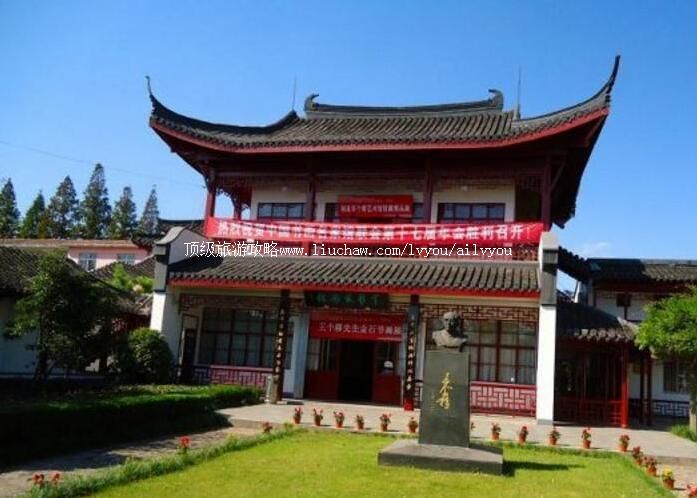 南通个簃艺术馆旅游攻略